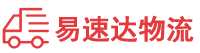 益阳到于都县物流公司